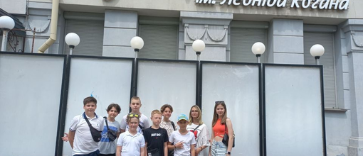Учні 7-Т класу разом з вчителями відвідали Дніпропетровську філармонію ім. Л. Когана