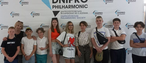 Учні 7-Т класу разом з вчителями відвідали Дніпропетровську філармонію ім. Л. Когана